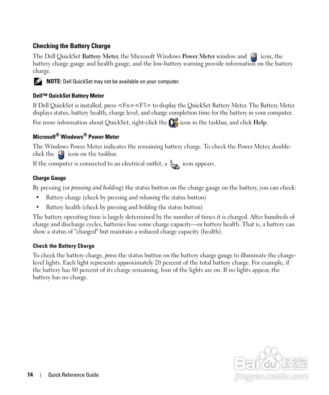 戴尔Precision M90笔记本电脑使用说明书:[2]