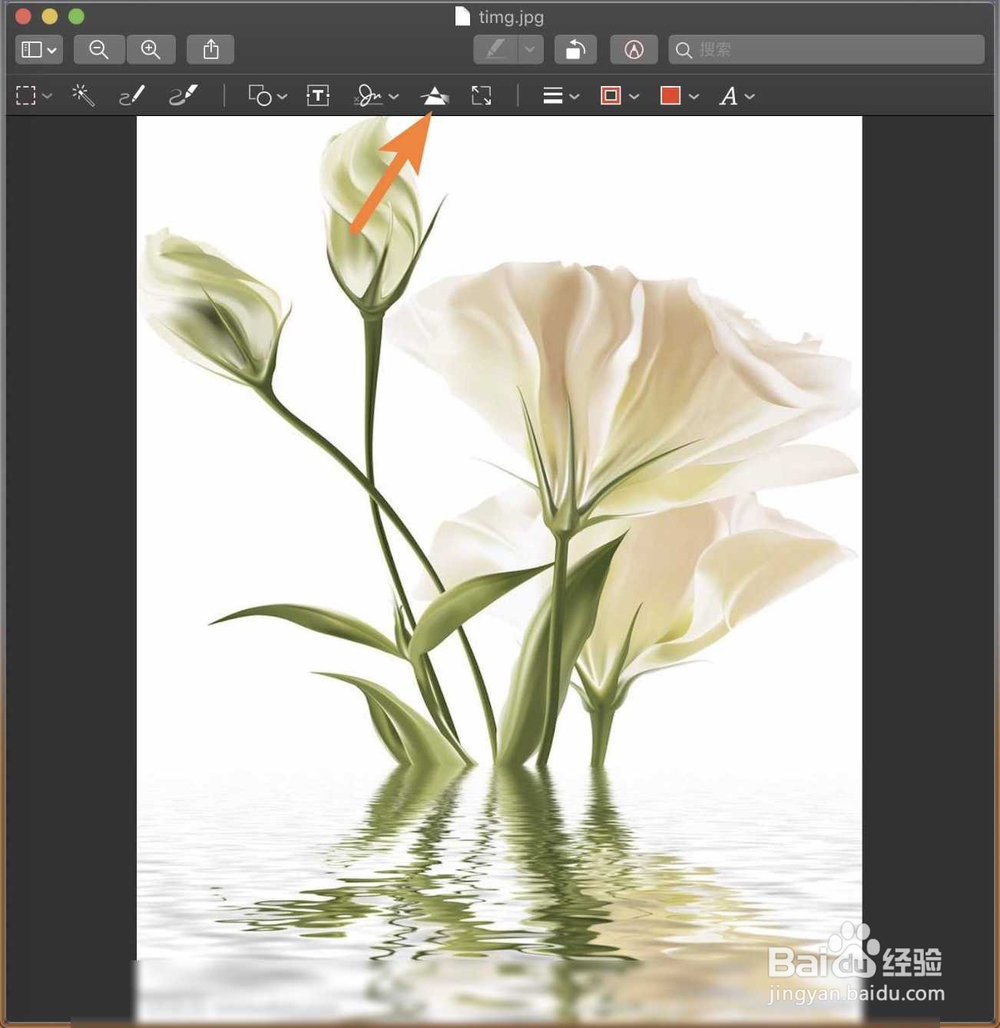 MacBook Air怎么调整图片清晰度