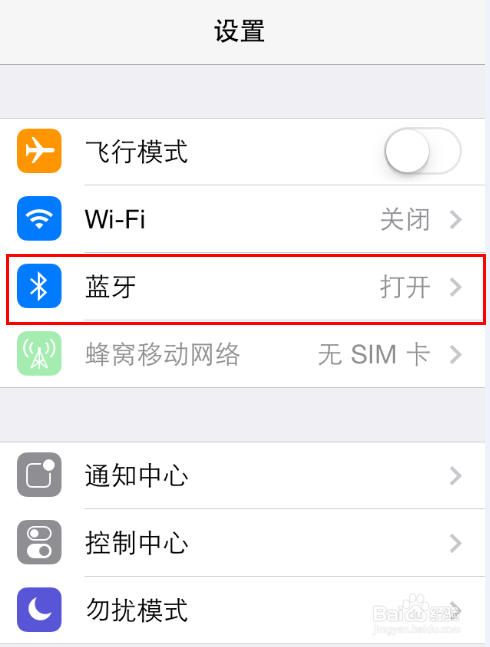 iphone4怎么连接蓝牙耳机