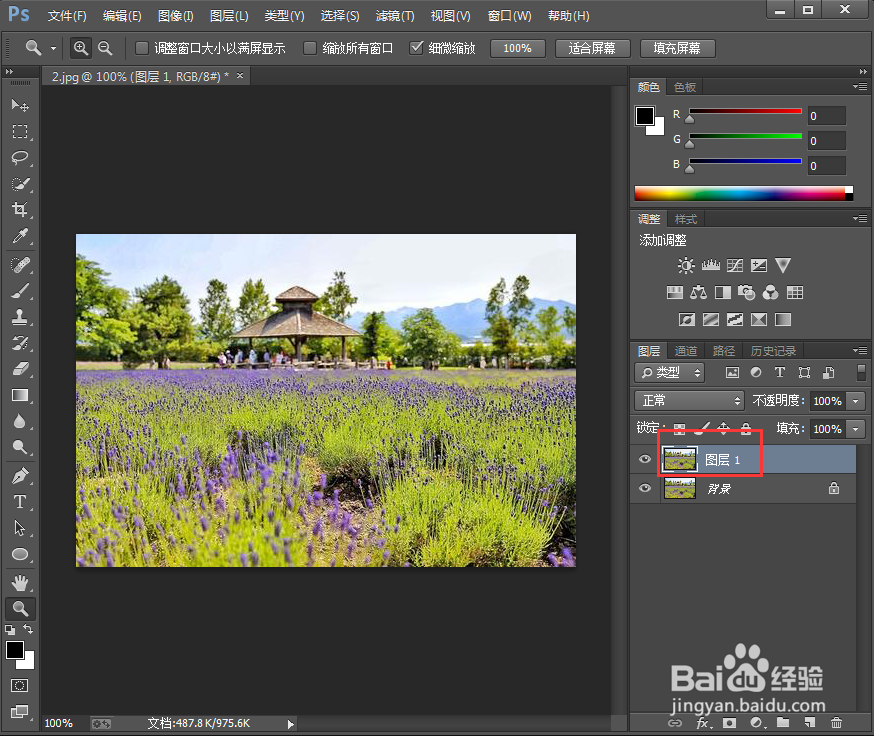 #百元挑战#ps中给图片添加干画笔特效