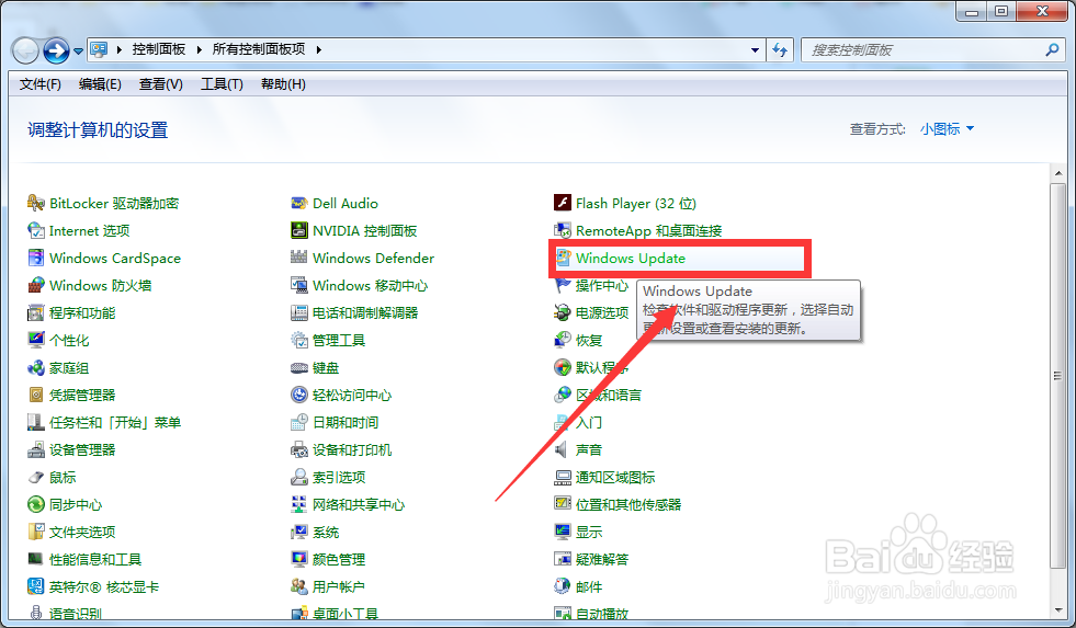 安装Windows10显示安装程序无法正常启动怎么办