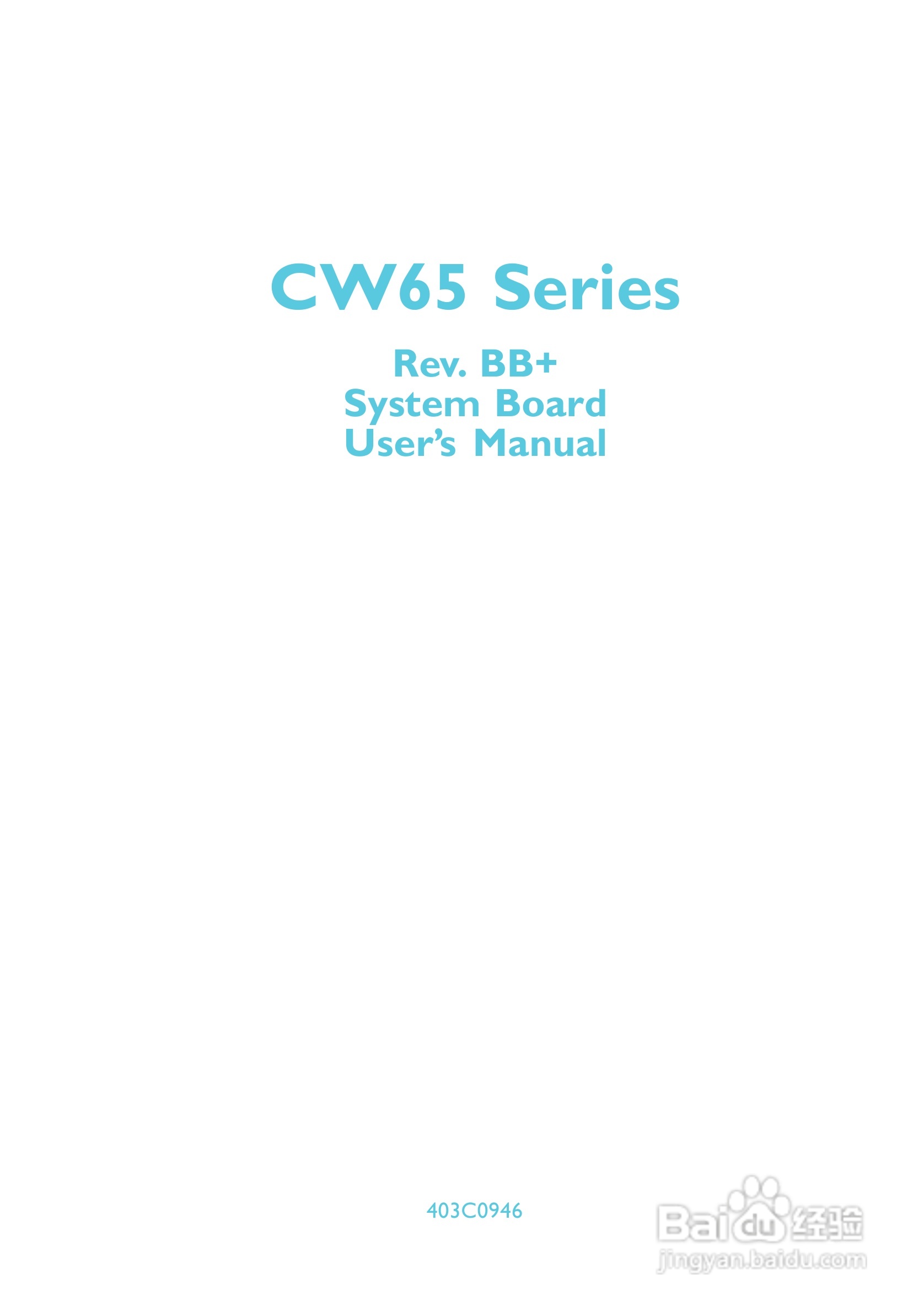 友通CW65-D型主板说明书:[1]