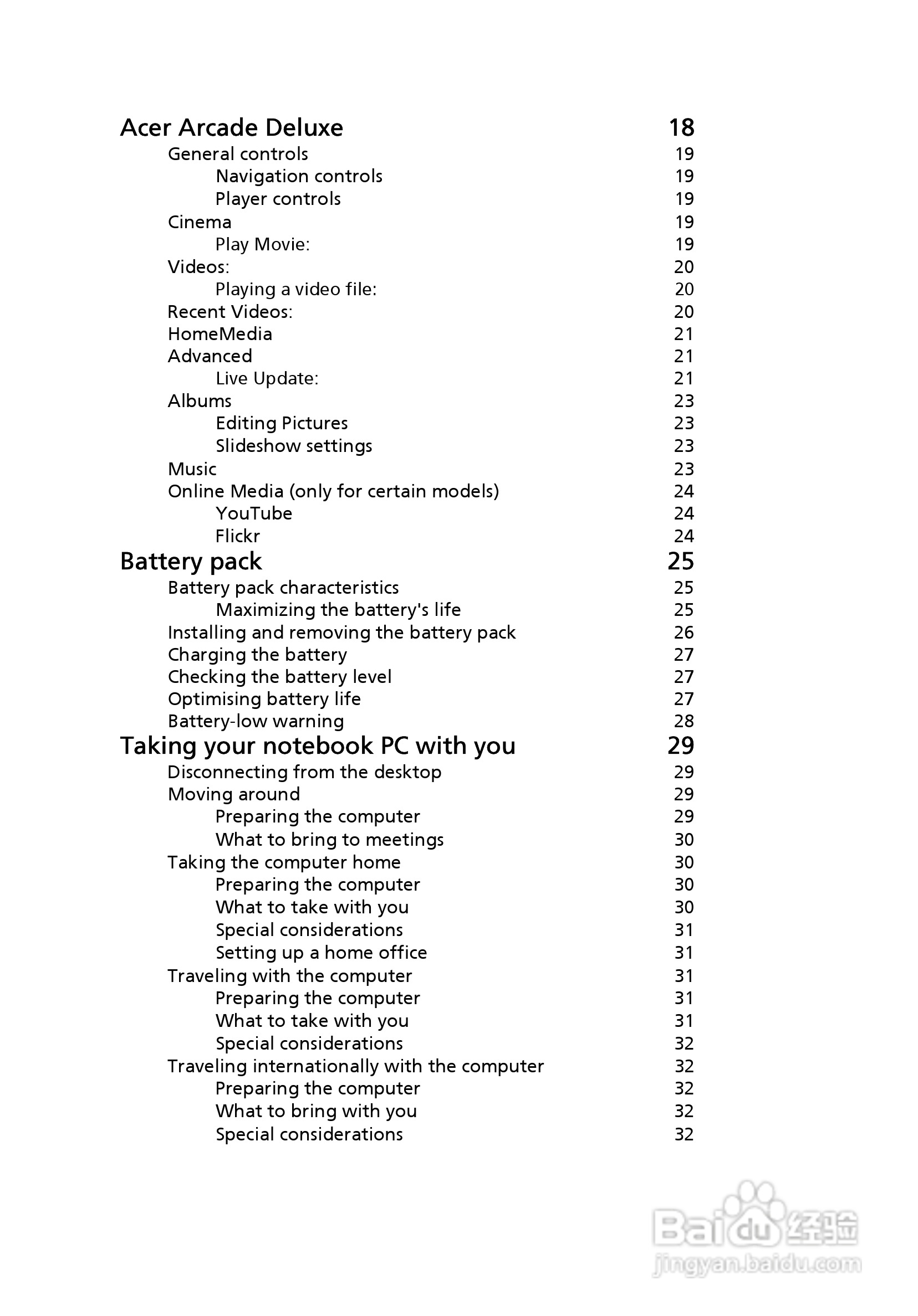 ACER宏基Aspire 5741ZG笔记本说明书:[2]