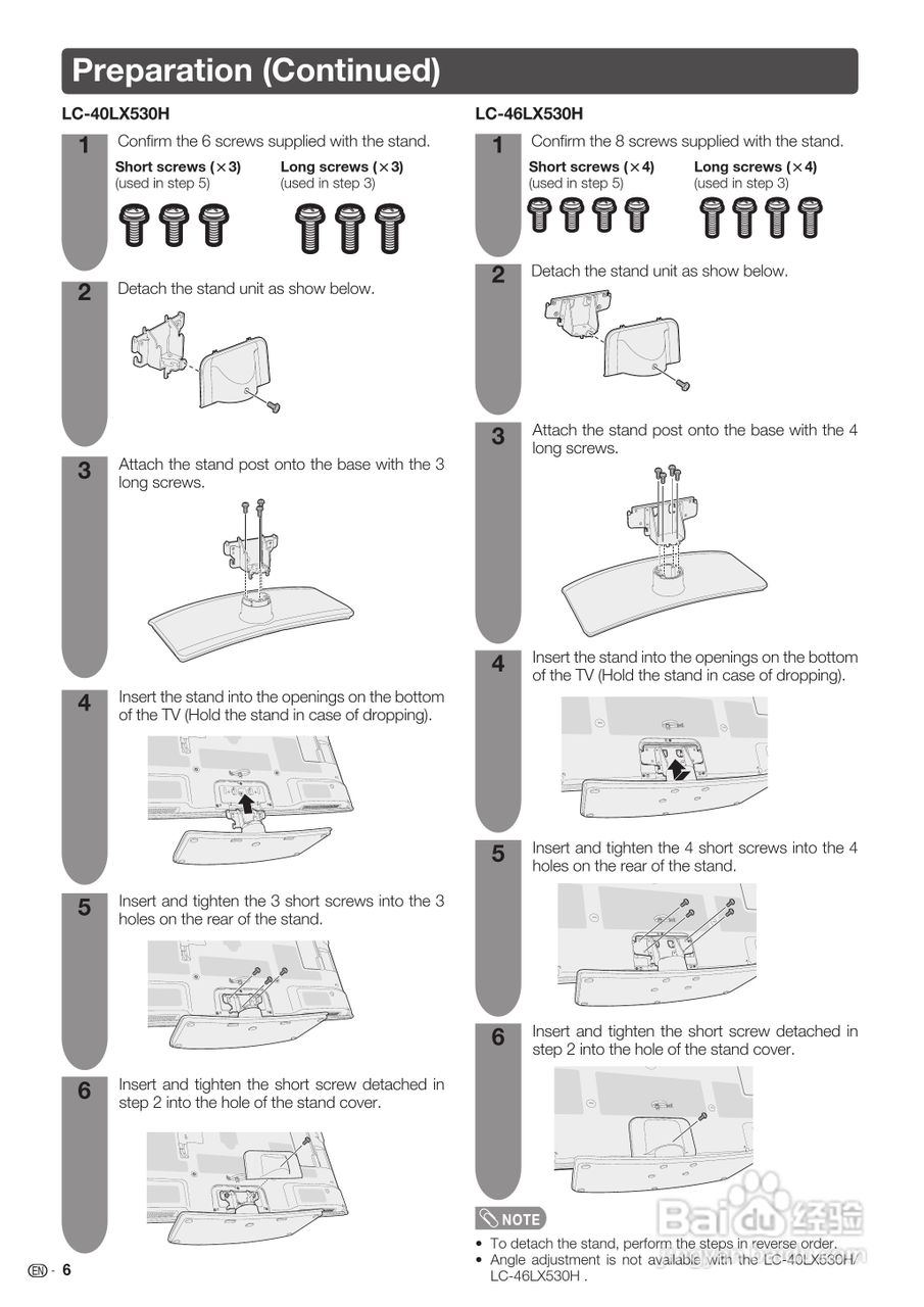 声宝LC-46LX530H型液晶电视机说明书:[5]