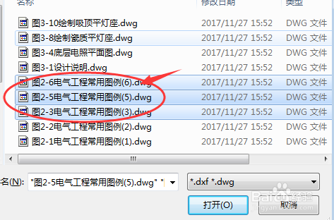dwg和dxf文件的区别,该怎样去进行转换