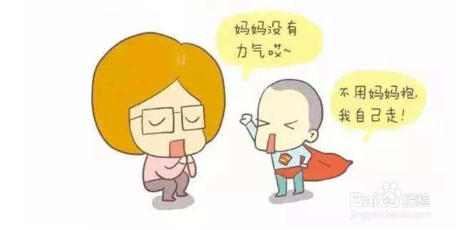 孩子喜欢打人怎么办