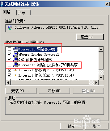 基于windows的445端口的勒索软件如何规避