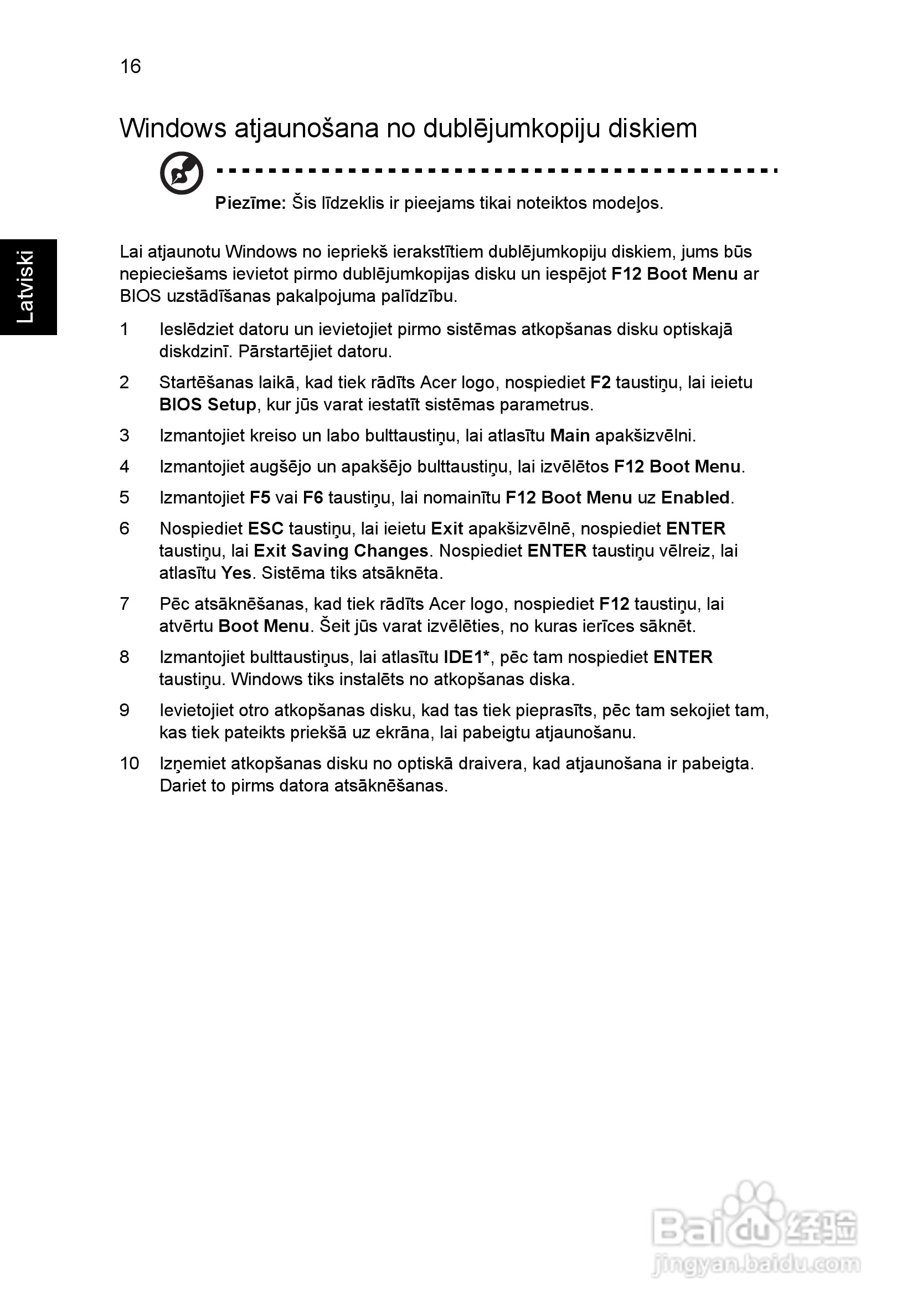 ACER宏基Aspire 5741ZG笔记本说明书:[164]