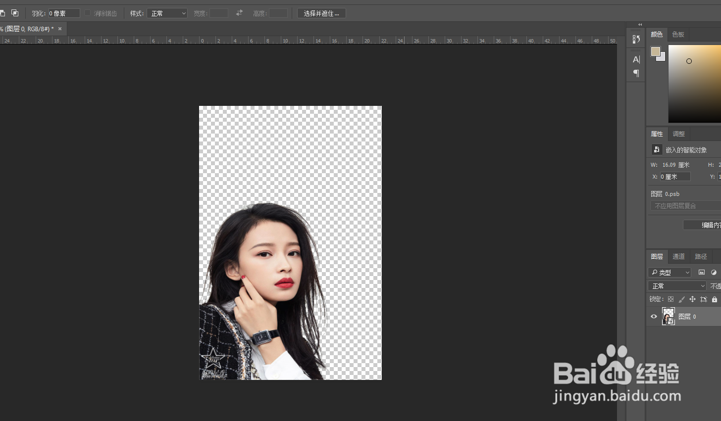 ps中怎么让放大的图片不失真