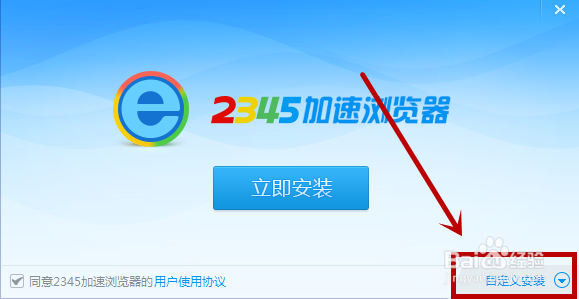 如何使用电脑打免费电话？——超详细教程