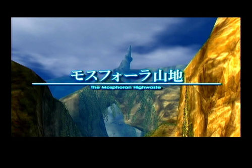 《最终幻想12》图文攻略A-11