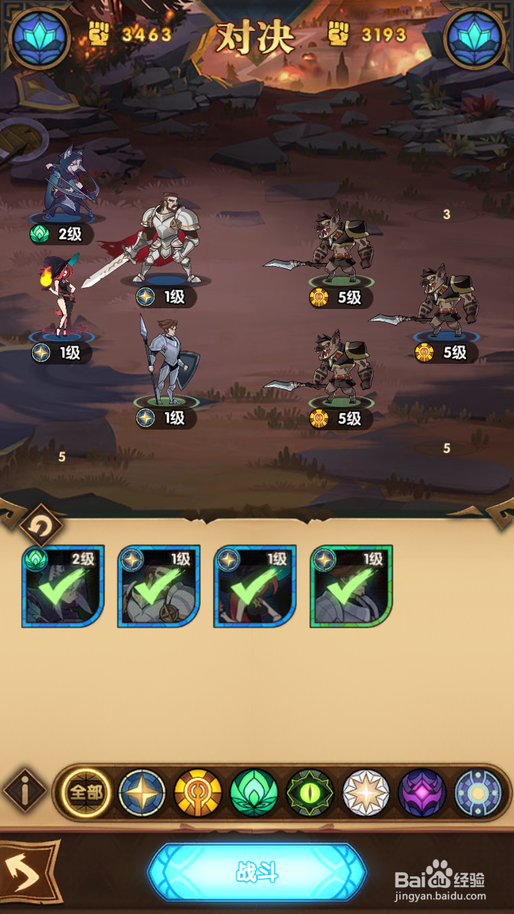 剑与远征怎么使用新伙伴加入战斗