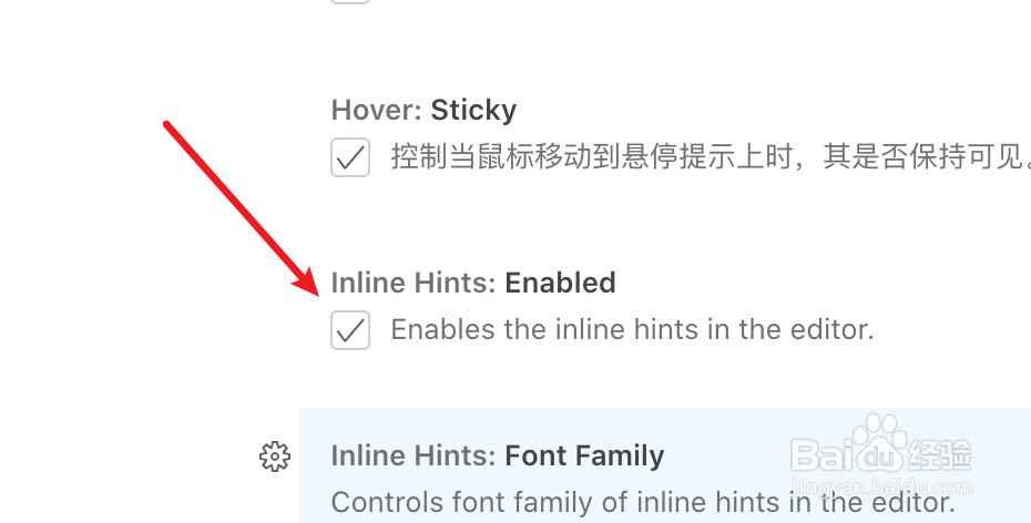 mac vscode怎么禁用行内提示功能