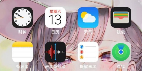 iPhone手机如何进行录制音频备忘录