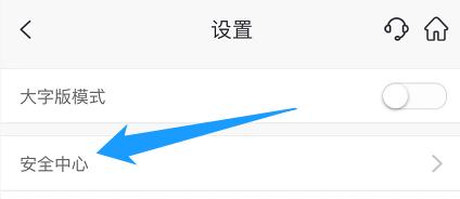 怎么给银行卡设置每天的交易限额