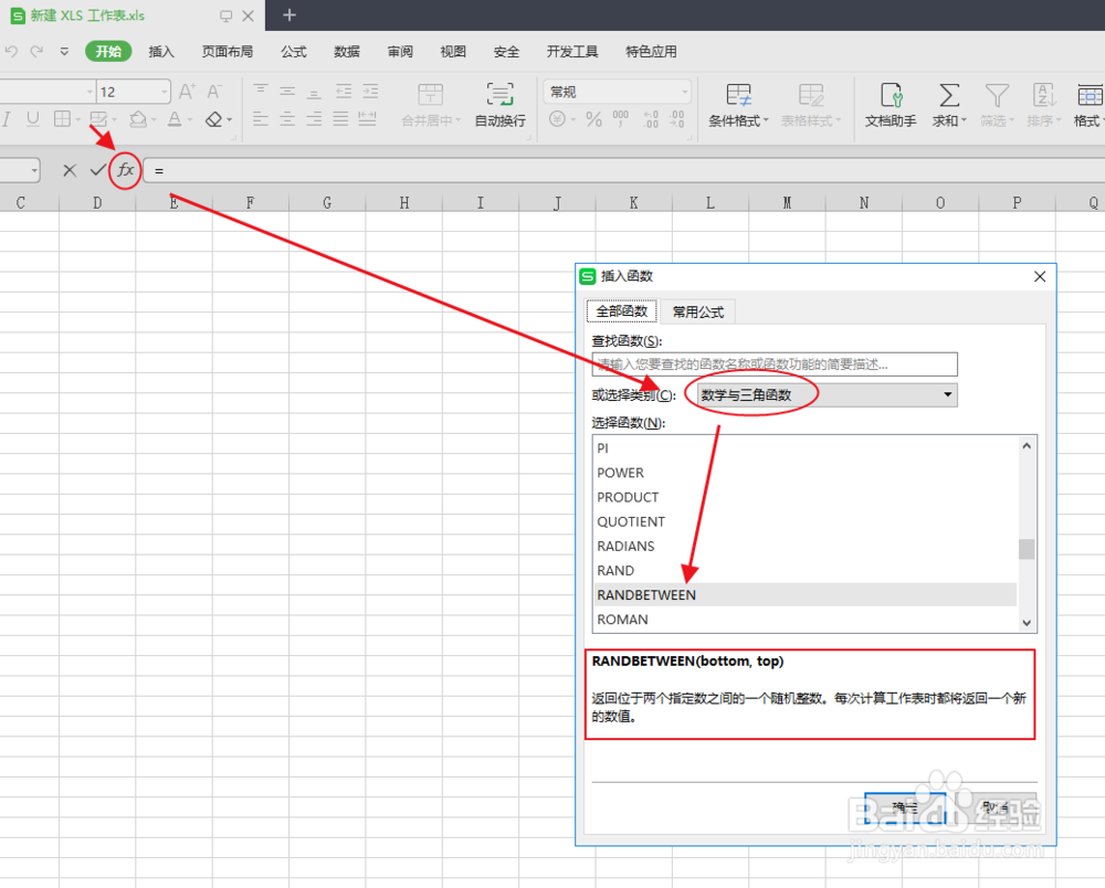 教你制作小学生10以内加法练习1000道