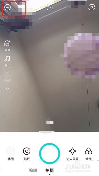 b612如何关闭水印