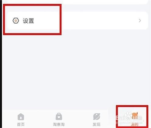 掌上公交怎么开启1公里提醒?