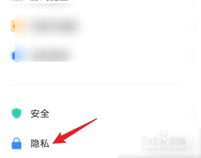 如何查看爱奇艺的账号和密码