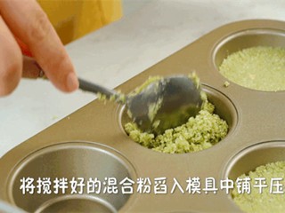 抹茶椰蓉酸奶塔怎么做