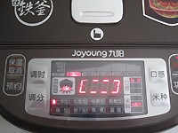 有封味的荷叶饭 好吃停不下来