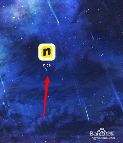 nice怎么修改密码