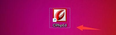 ClPhpEd如何启用单退格键Shift+Backspace键