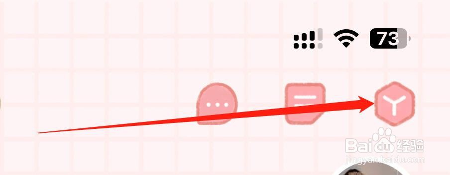 念念手账怎样找到账号管理