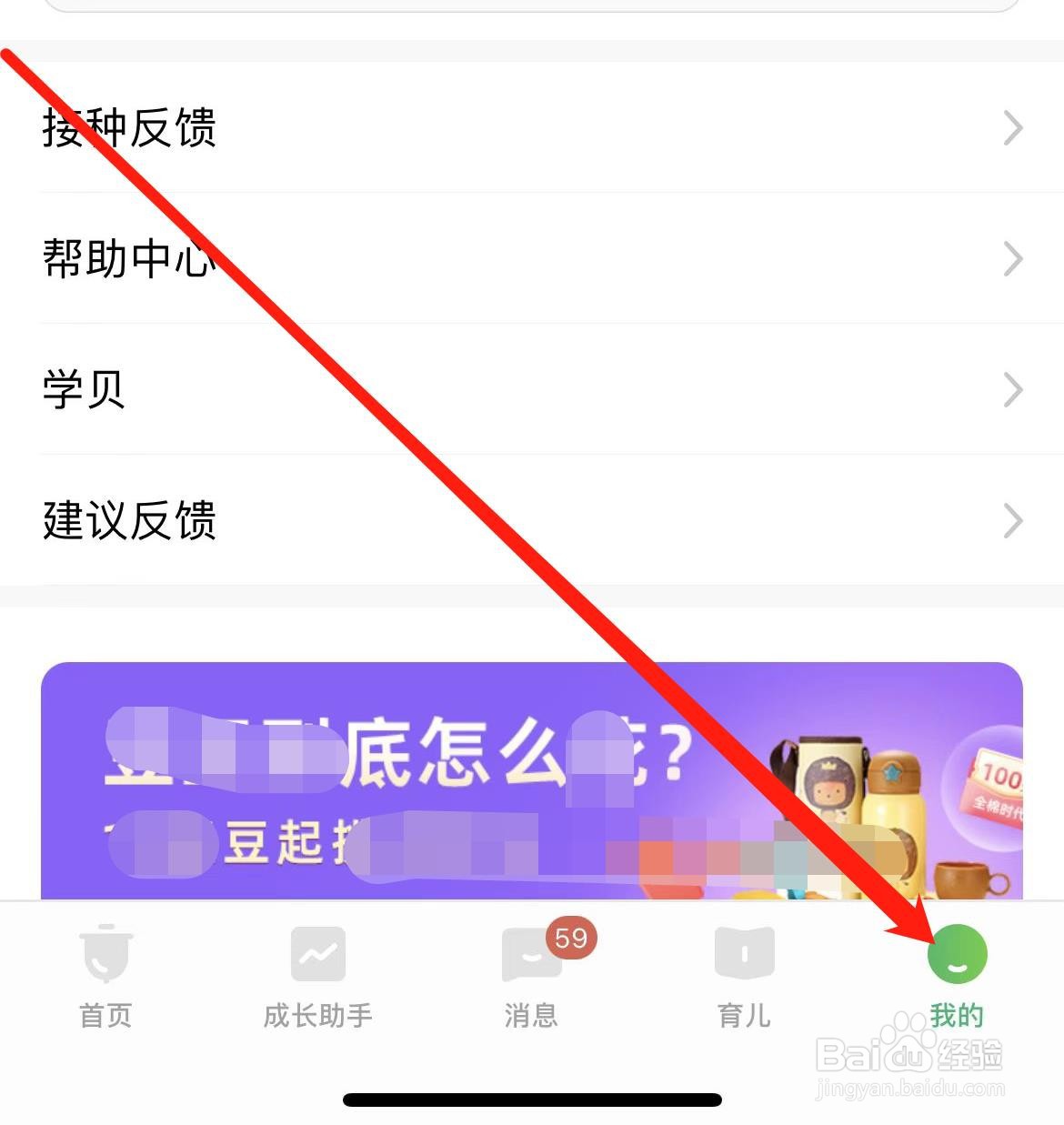 小豆苗怎样推荐给朋友