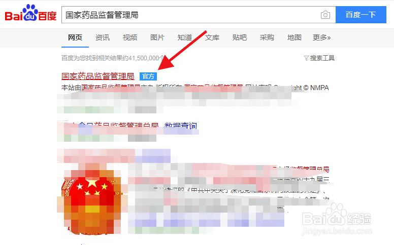 怎样鉴别一次性医用口罩真假