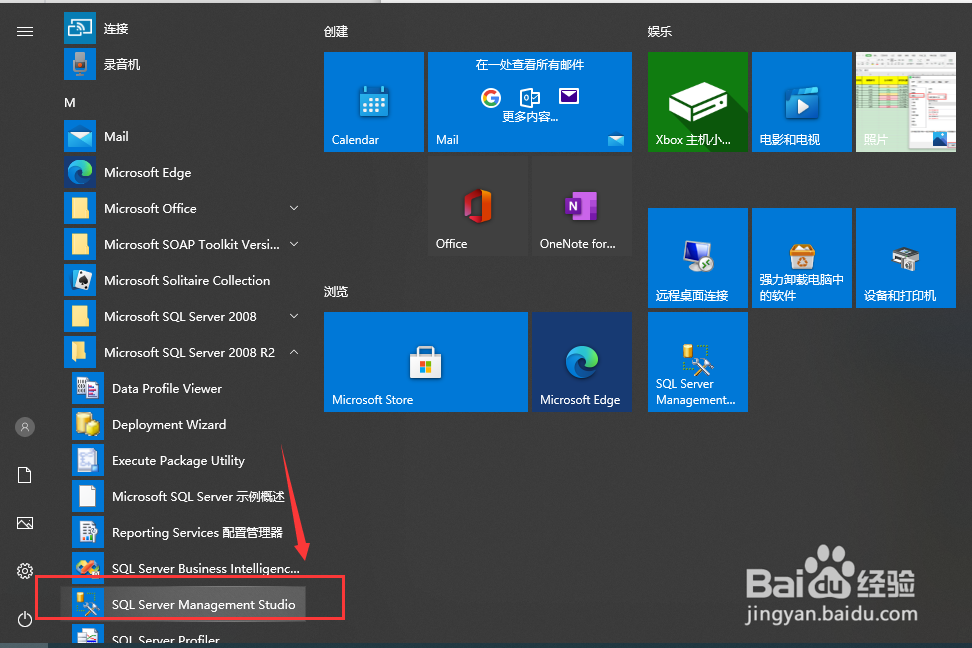 如何在SQL Server数据库同时删除表中多行数据