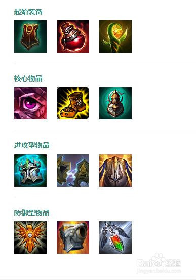 弗雷尔卓德之心玩法和攻略