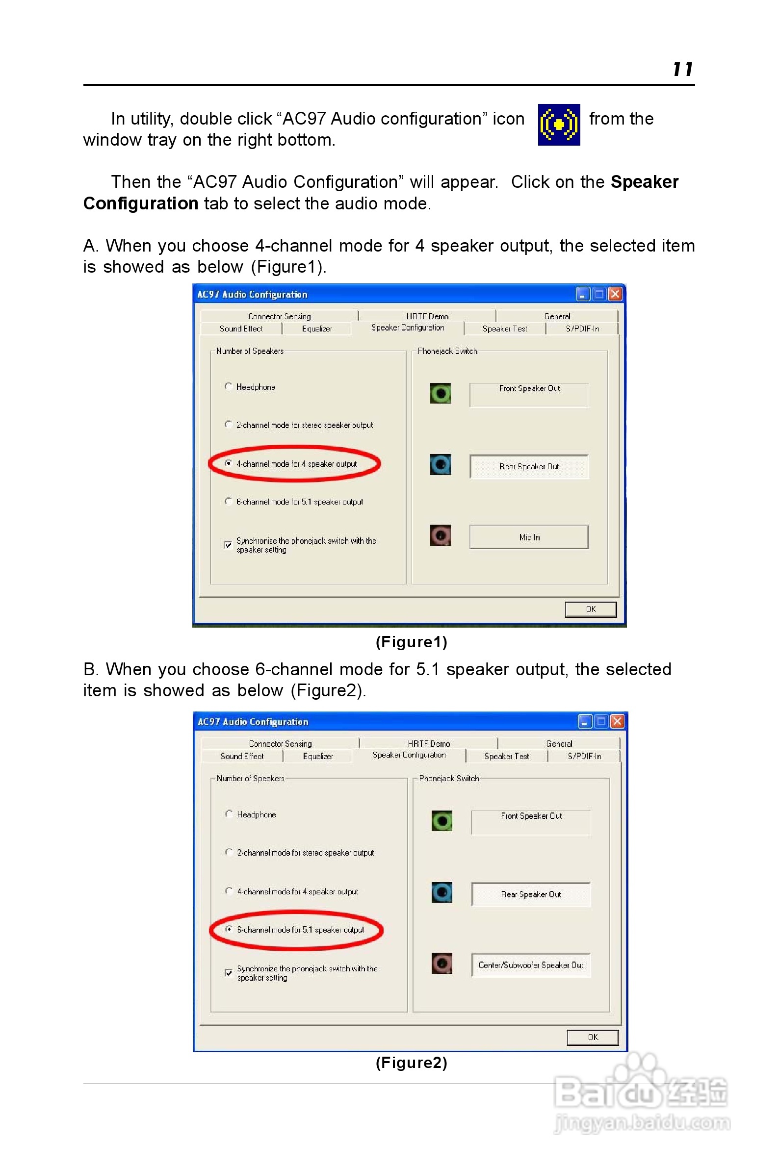 七彩虹C.MK8AS-754型主板说明书:[2]
