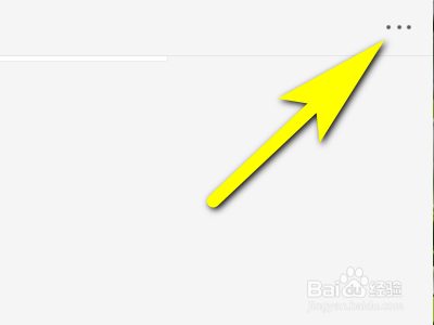 电脑版微信如何开启显示群成员昵称功能