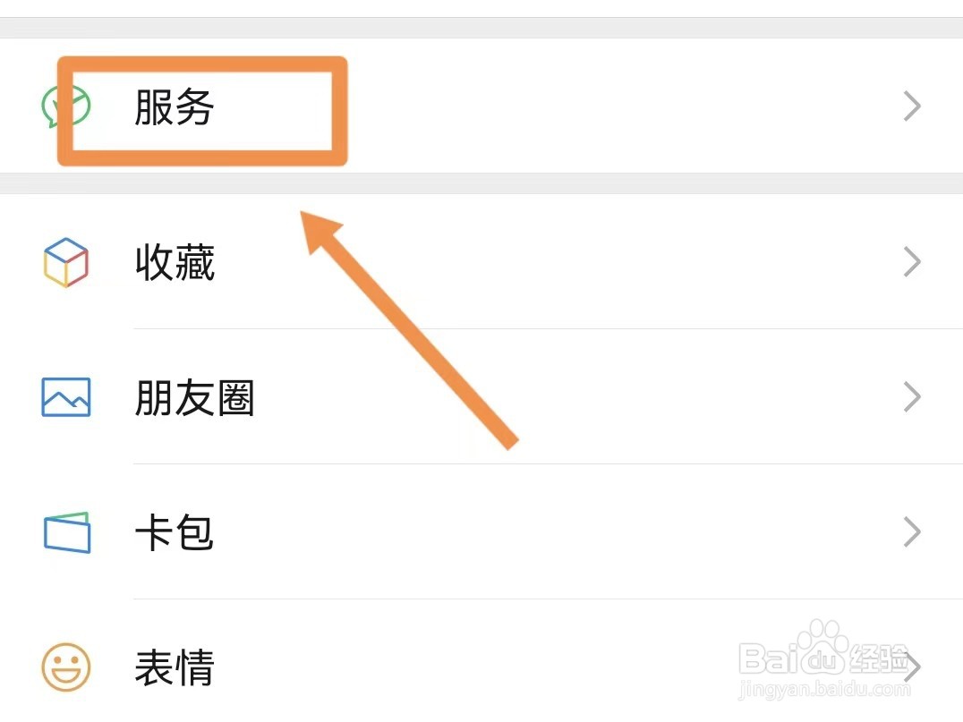 如何帮别人查行程码