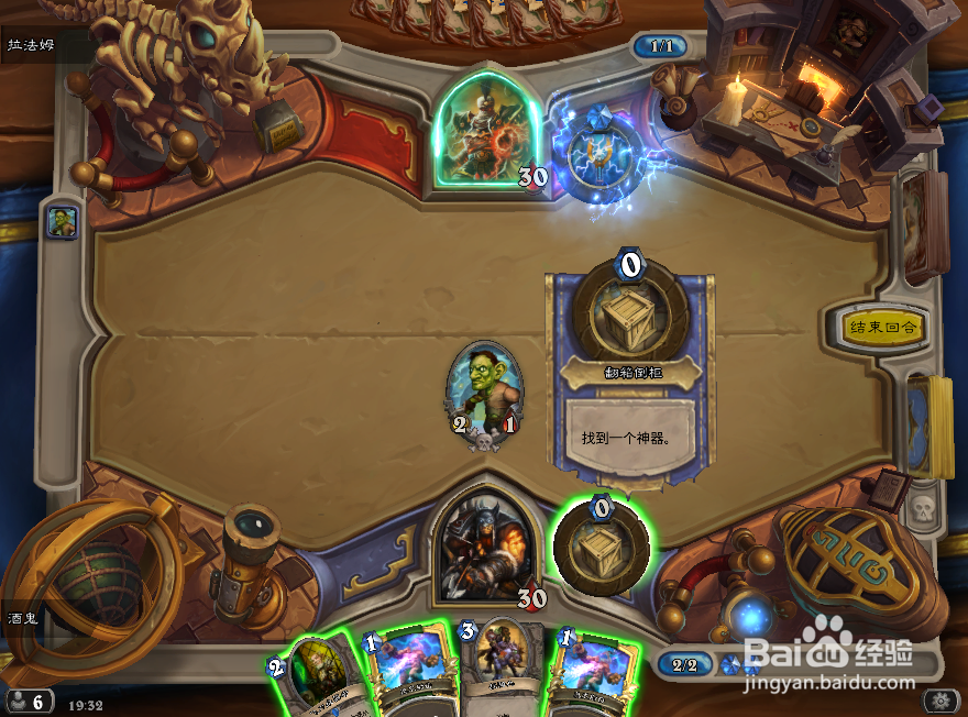 炉石传说探险者大厅攻略