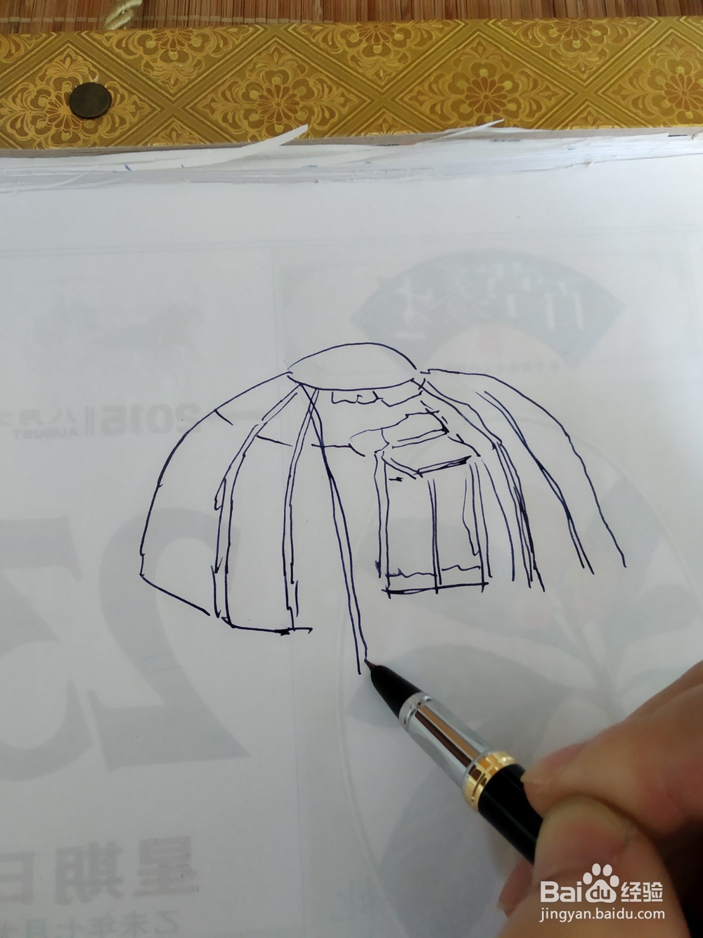 蒙古包的钢笔画法及步骤。