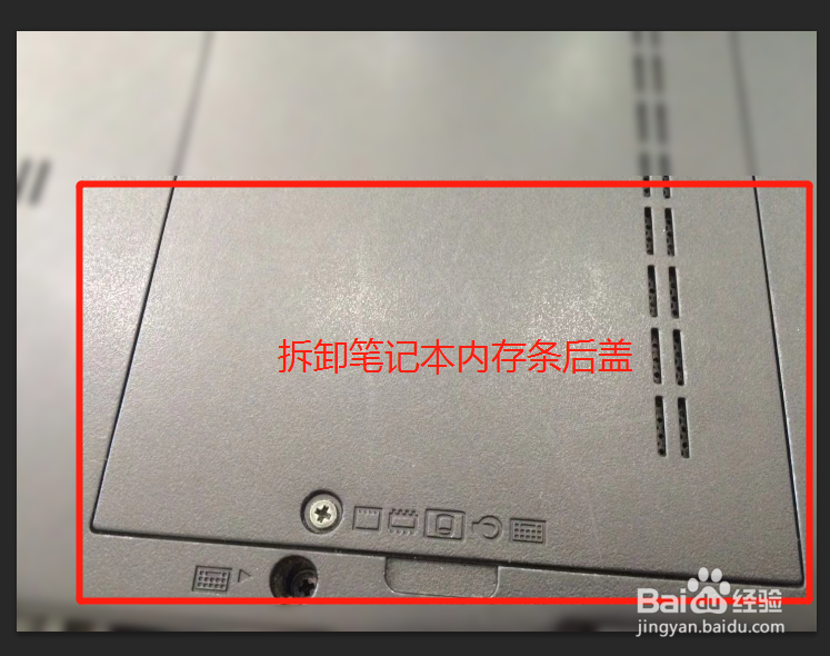 笔记本电脑开不了机怎么处理