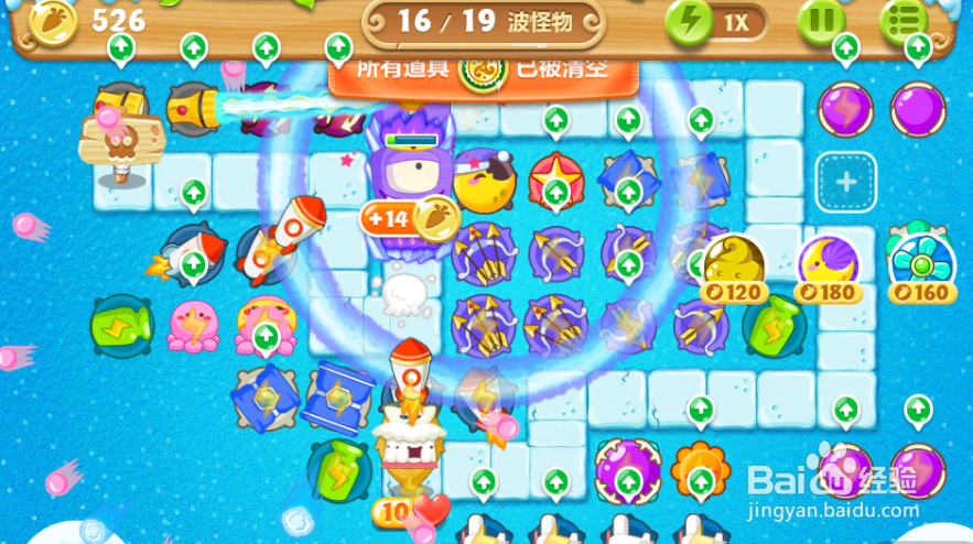 保卫萝卜2 极地 第91关 金水晶萝卜攻略