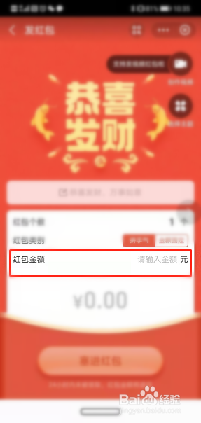 支付宝一生一世红包怎么发