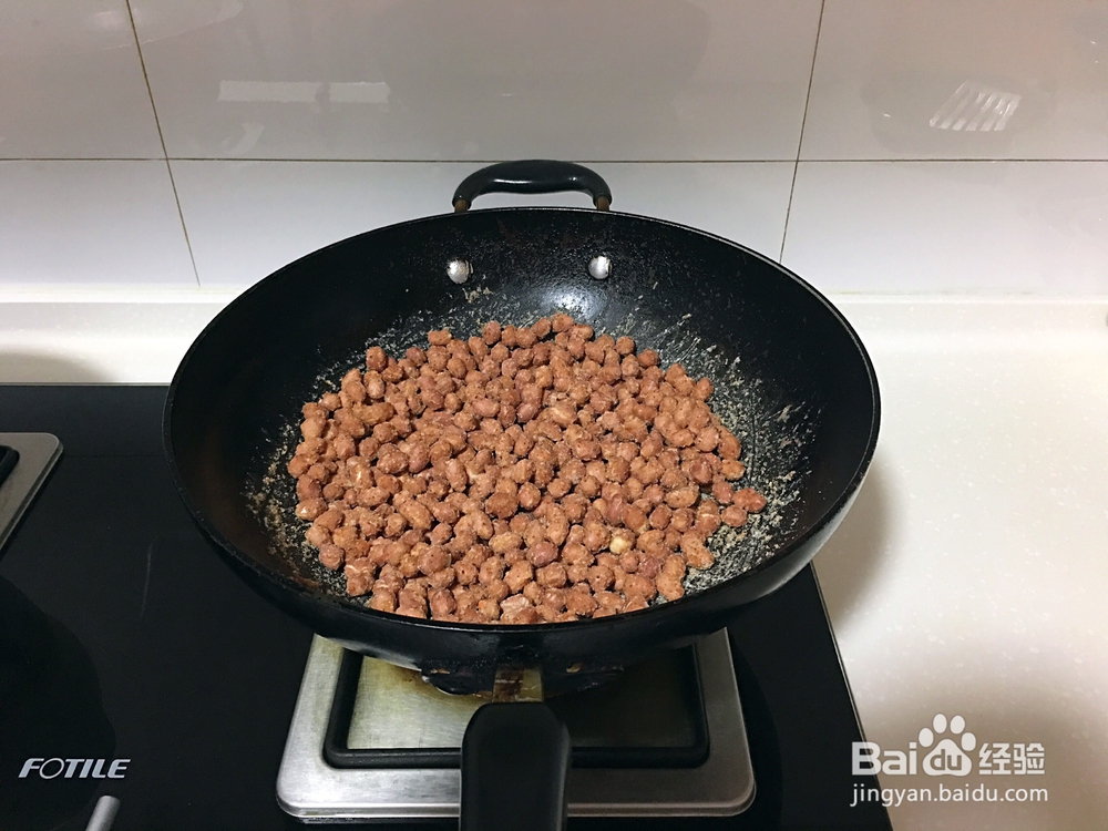详细教你做怪味花生米