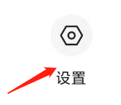 玩物得志开启个性化内容推荐的方法
