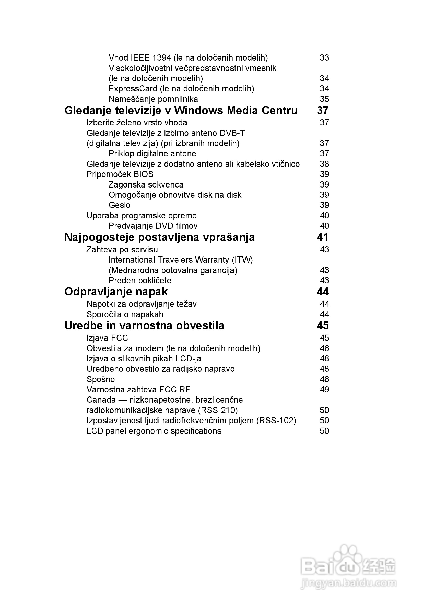 ACER宏基Aspire 5745G笔记本说明书:[118]