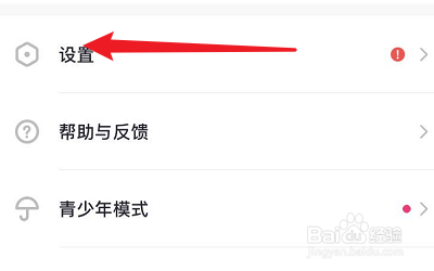 Likee短视频怎么关闭允许他人跟我Duet