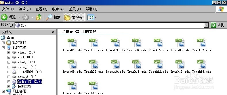 自己动手制作车载音乐CD光盘的方法