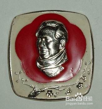 怎样收藏毛主席像章