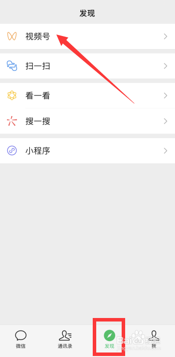 微信视频号如何设置不允许音乐视频引用