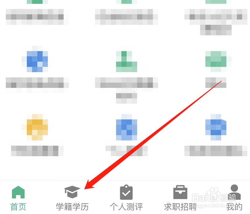 2022应届生身份怎么界定