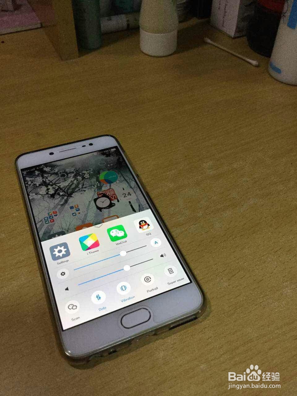 1600万柔光自拍，VIVO X7 测评试用