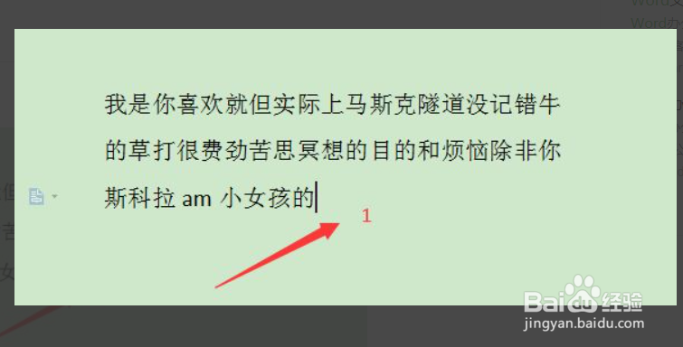 Word文档怎么输出为PDF格式
